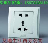 九江模數(shù)化插座廠家與墻壁開關(guān)插座加盟 打造安全又高效的墻壁插座選擇指南